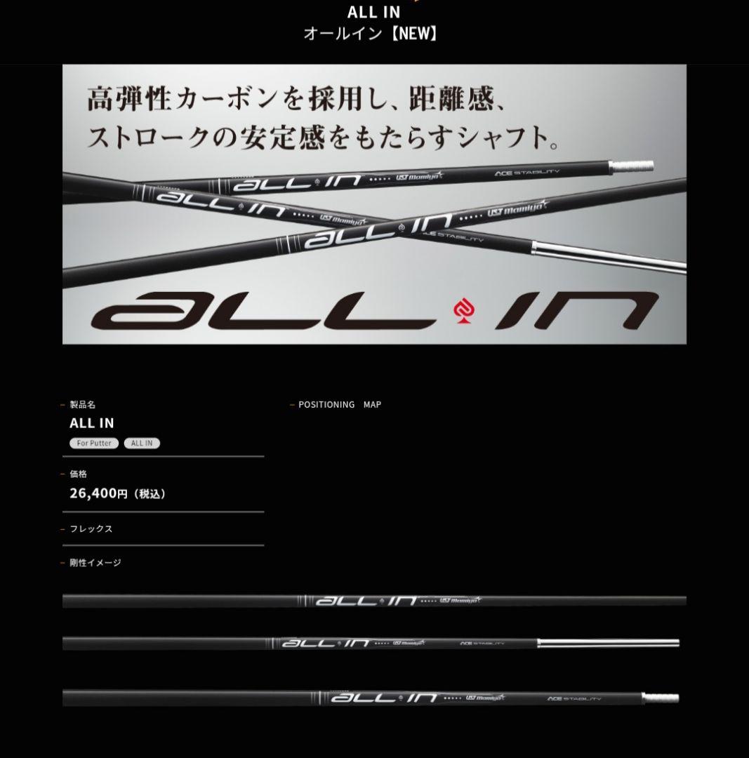 Ust Mamiya Shafts