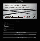 Ust Mamiya Shafts