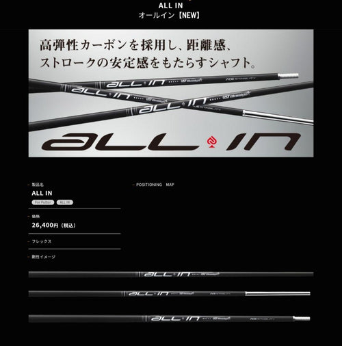 Ust Mamiya Shafts