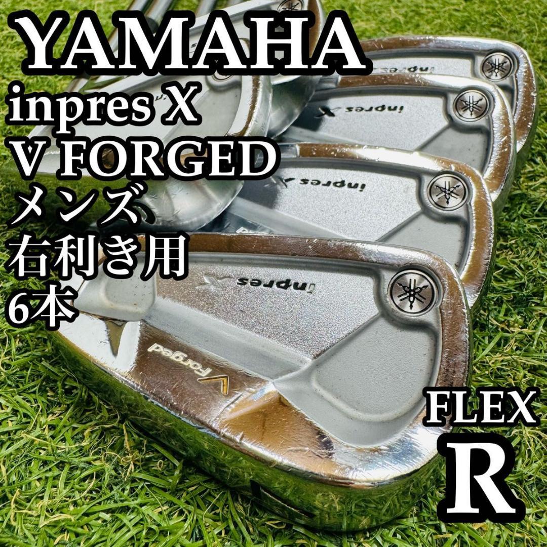 Yamaha Iron Sets A X V R