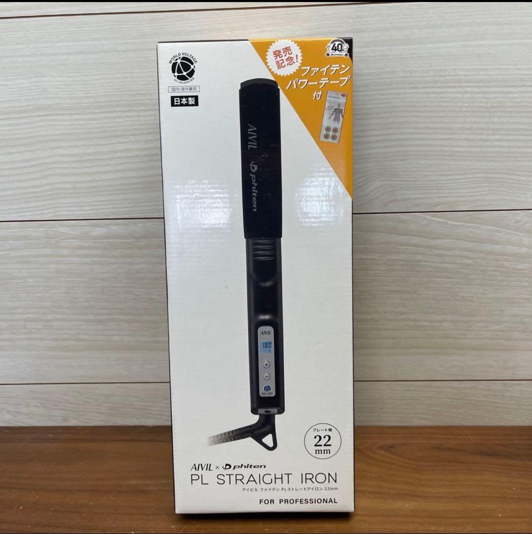 Aivil Straight Hair Iron X Phiten Pl