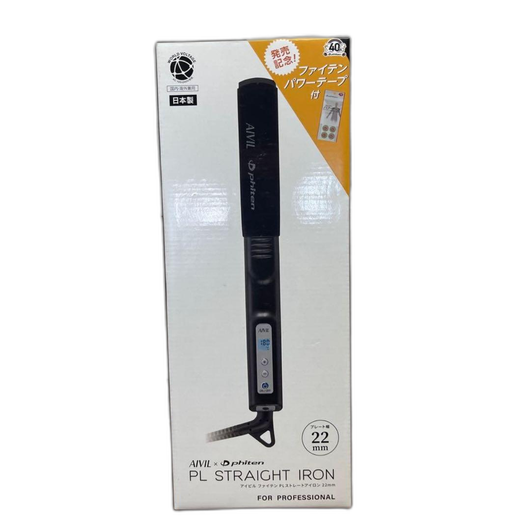 Aivil Straight Hair Iron X Phiten Pl