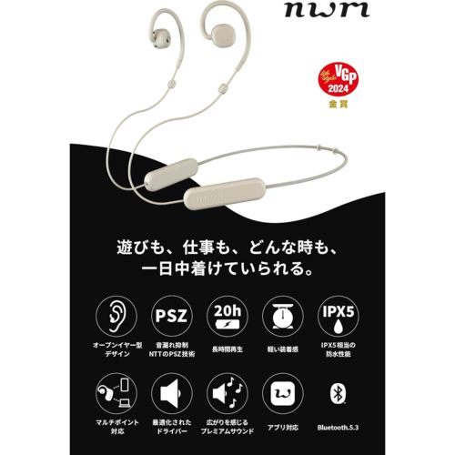Ntt Others Mbn001 C Nwm Bluetooth5.3 Mbn001C