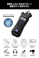 Ic Recorder Voice Zoom H1 Essential 32Bit Xy /Vlog/Asmr/Usb Yuki Shop