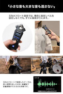 Ic Recorder Voice Zoom H1 Essential 32Bit Xy /Vlog/Asmr/Usb Yuki Shop