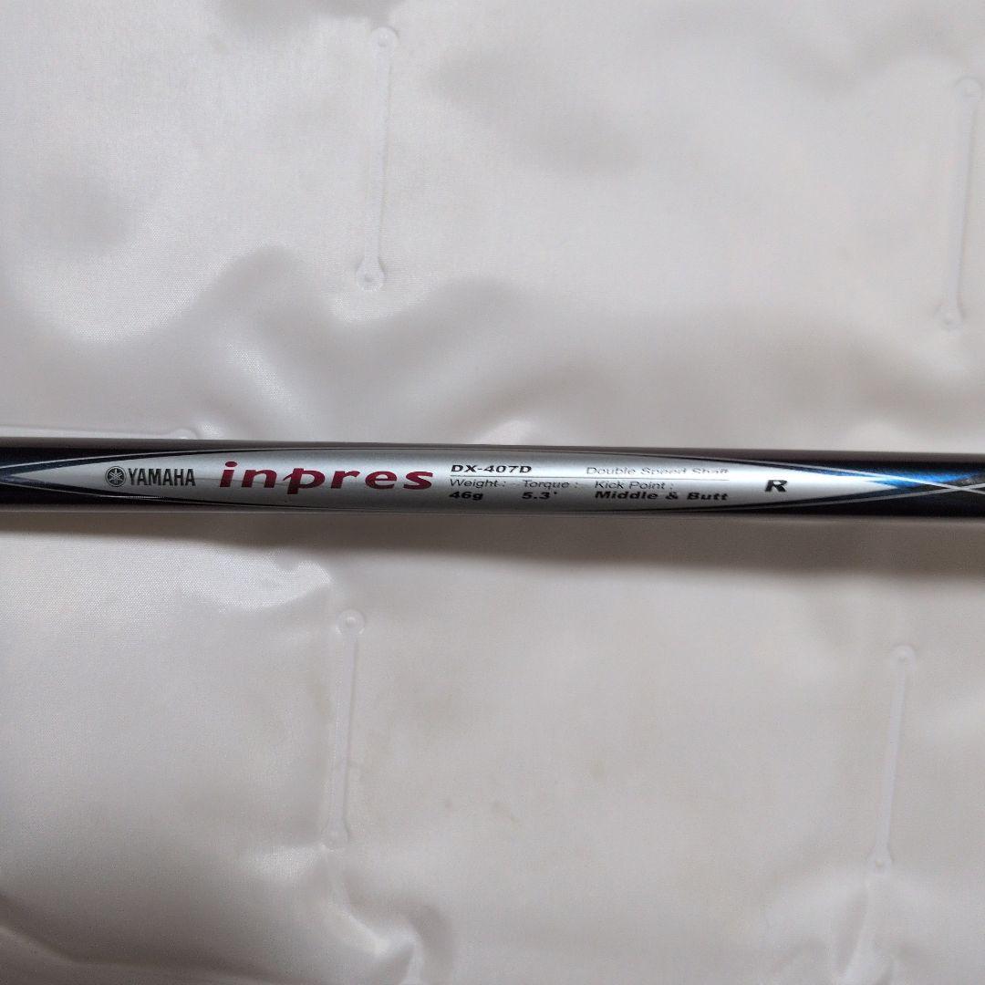 Yamaha Drivers Inpres Dx-407D