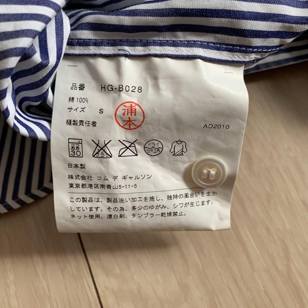 Comme Des Garcons Homme Button-Up Shirts Gar Ons