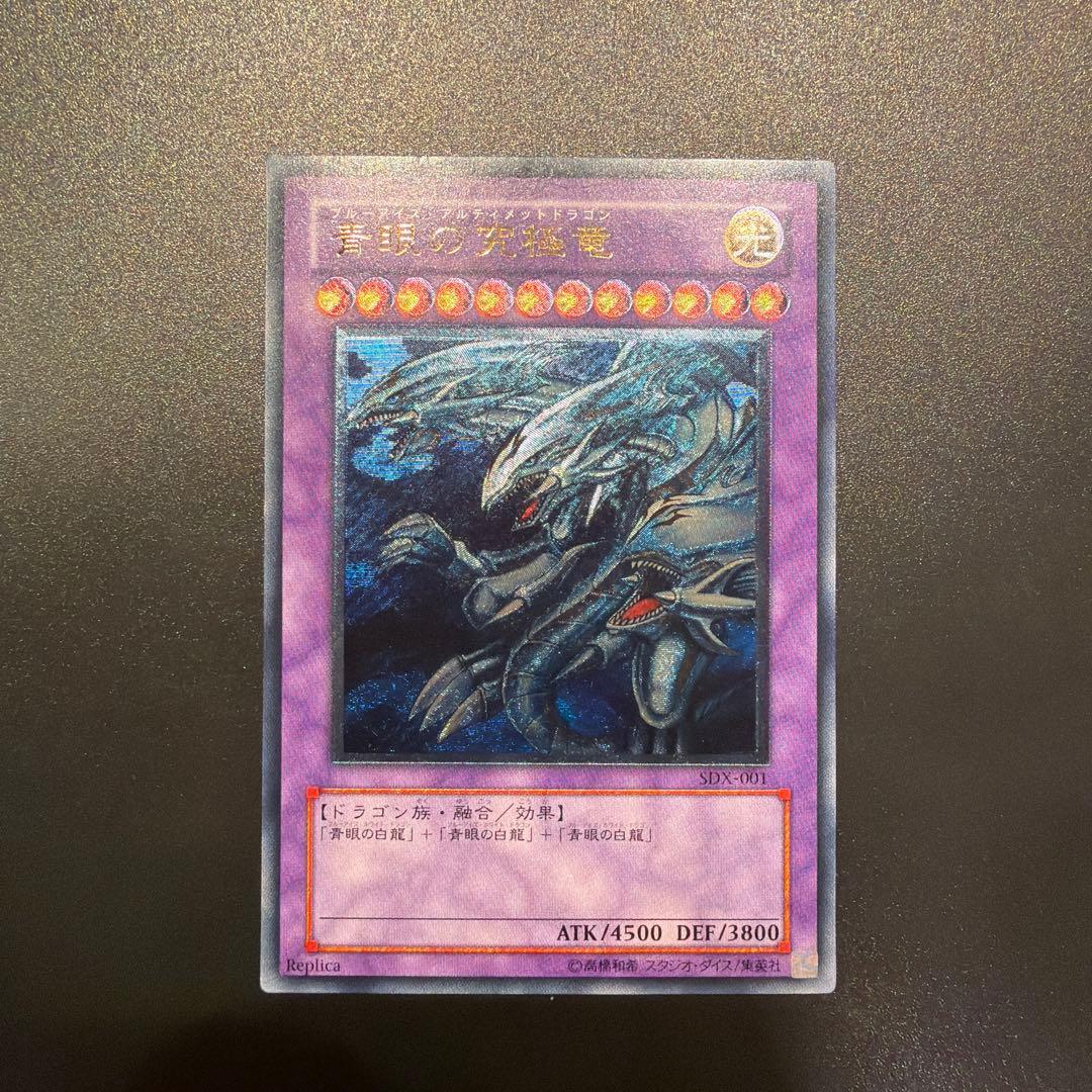 Yu-Gi-Oh! Ocg Duel Monsters (Japanese)