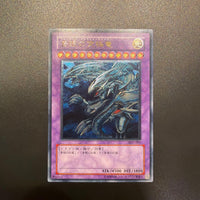Yu-Gi-Oh! Ocg Duel Monsters (Japanese)