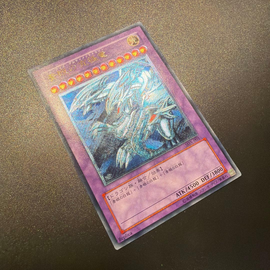 Yu-Gi-Oh! Ocg Duel Monsters (Japanese)