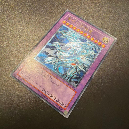 Yu-Gi-Oh! Ocg Duel Monsters (Japanese)