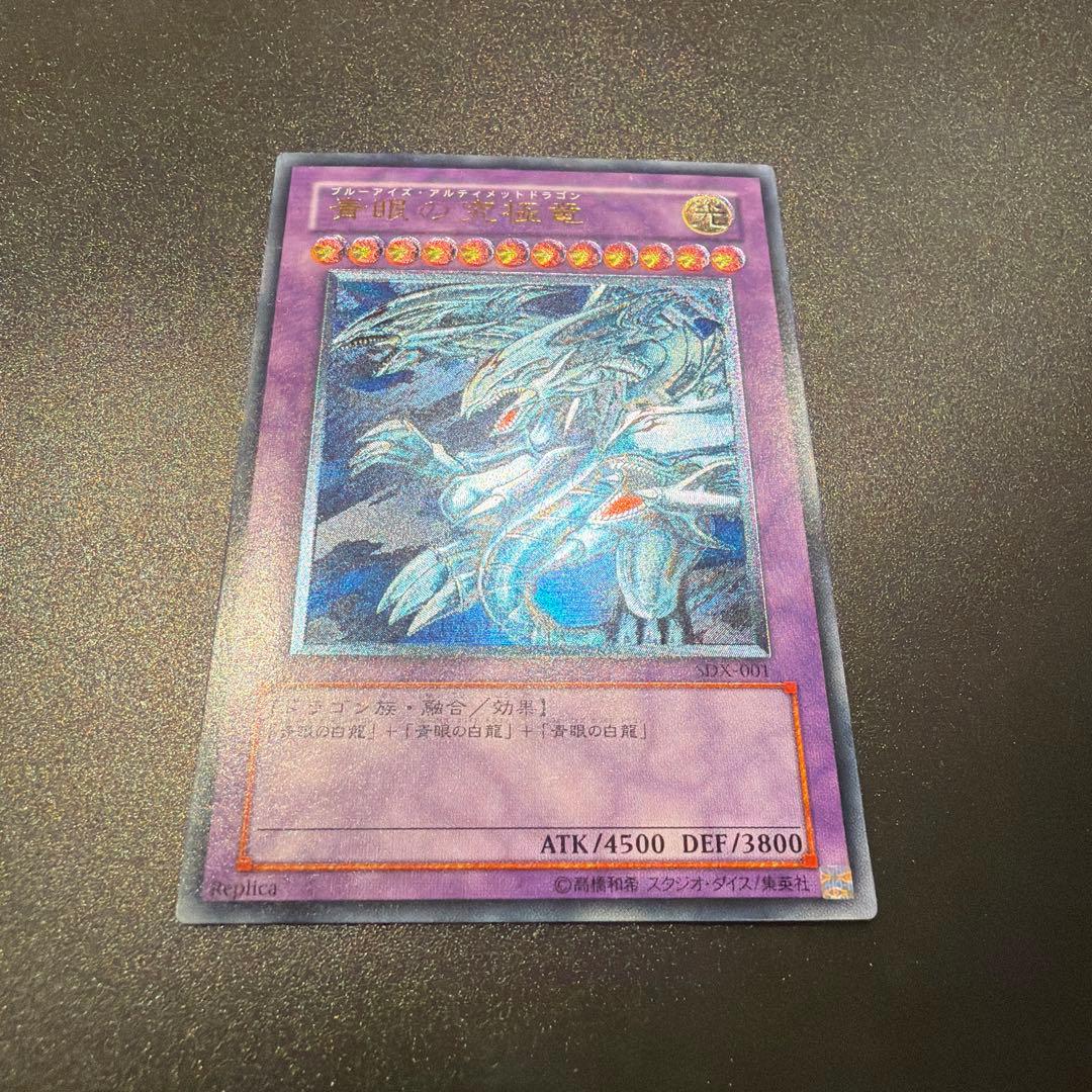 Yu-Gi-Oh! Ocg Duel Monsters (Japanese)