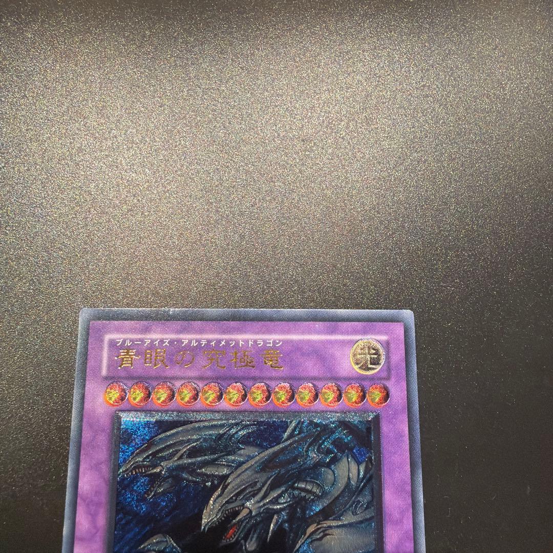 Yu-Gi-Oh! Ocg Duel Monsters (Japanese)