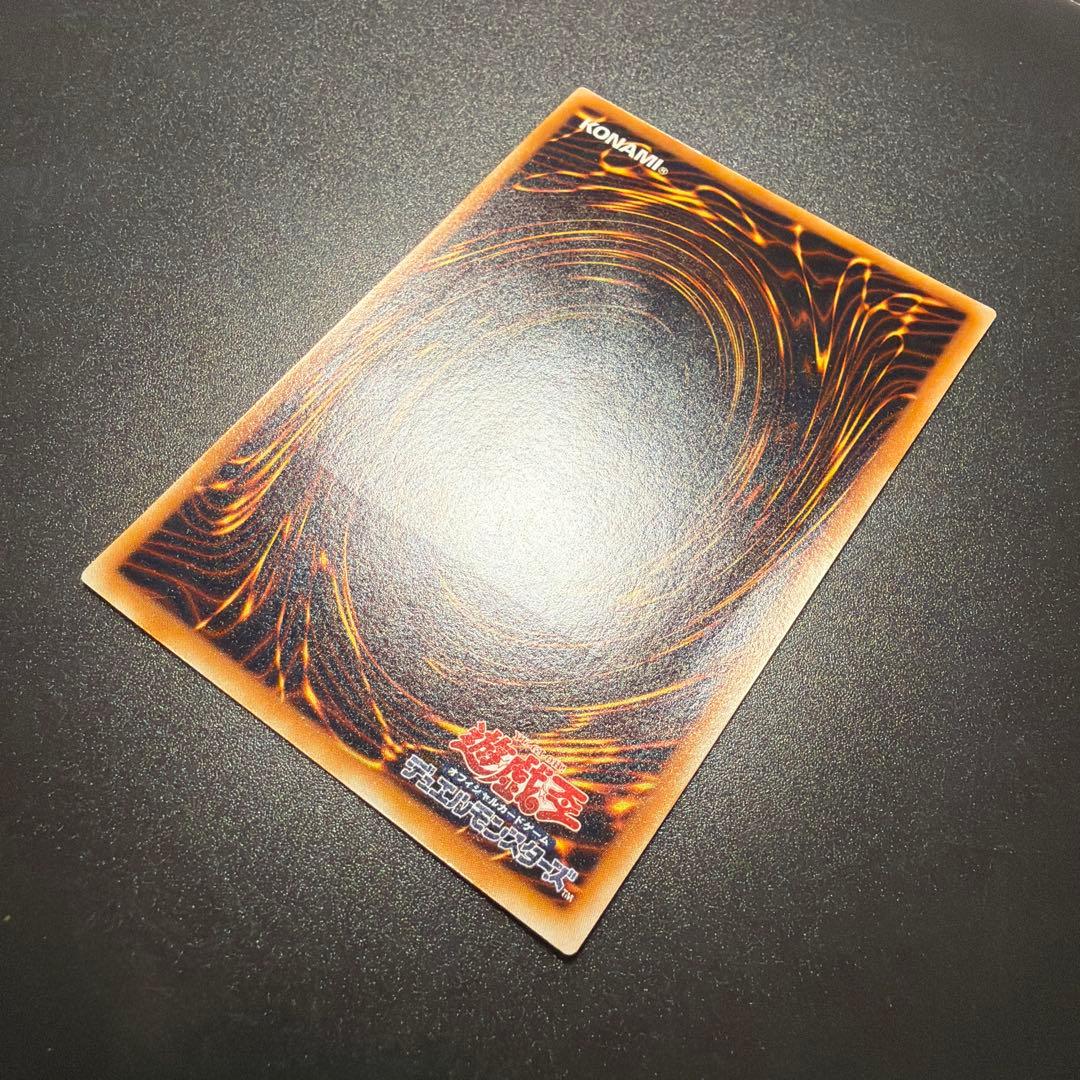 Yu-Gi-Oh! Ocg Duel Monsters (Japanese)