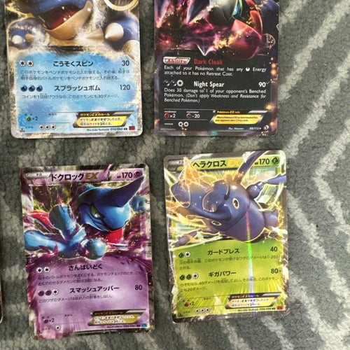 Pok Mon Trading Card Game Ex 9