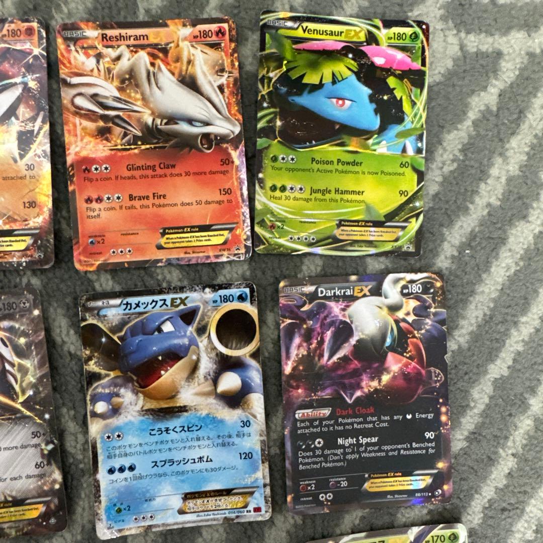 Pok Mon Trading Card Game Ex 9