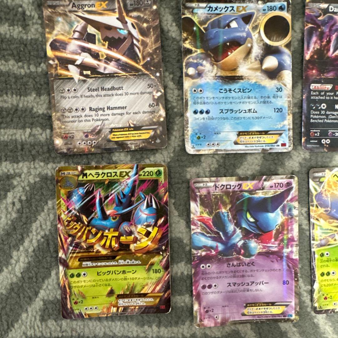 Pok Mon Trading Card Game Ex 9