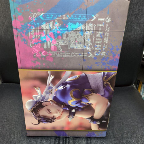 Max Factory Game Characters 1/6