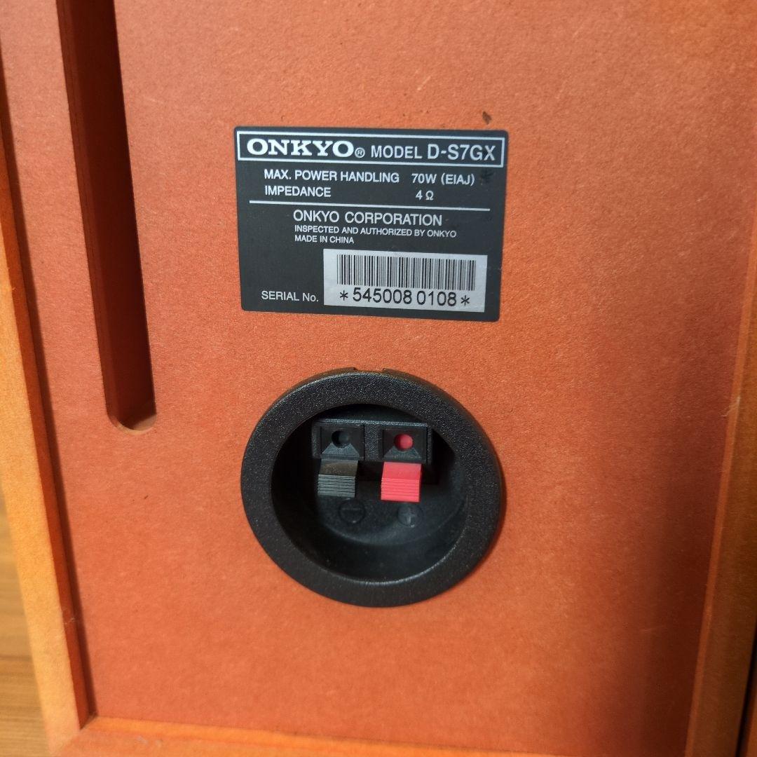 Onkyo Speakers D-S7Gx