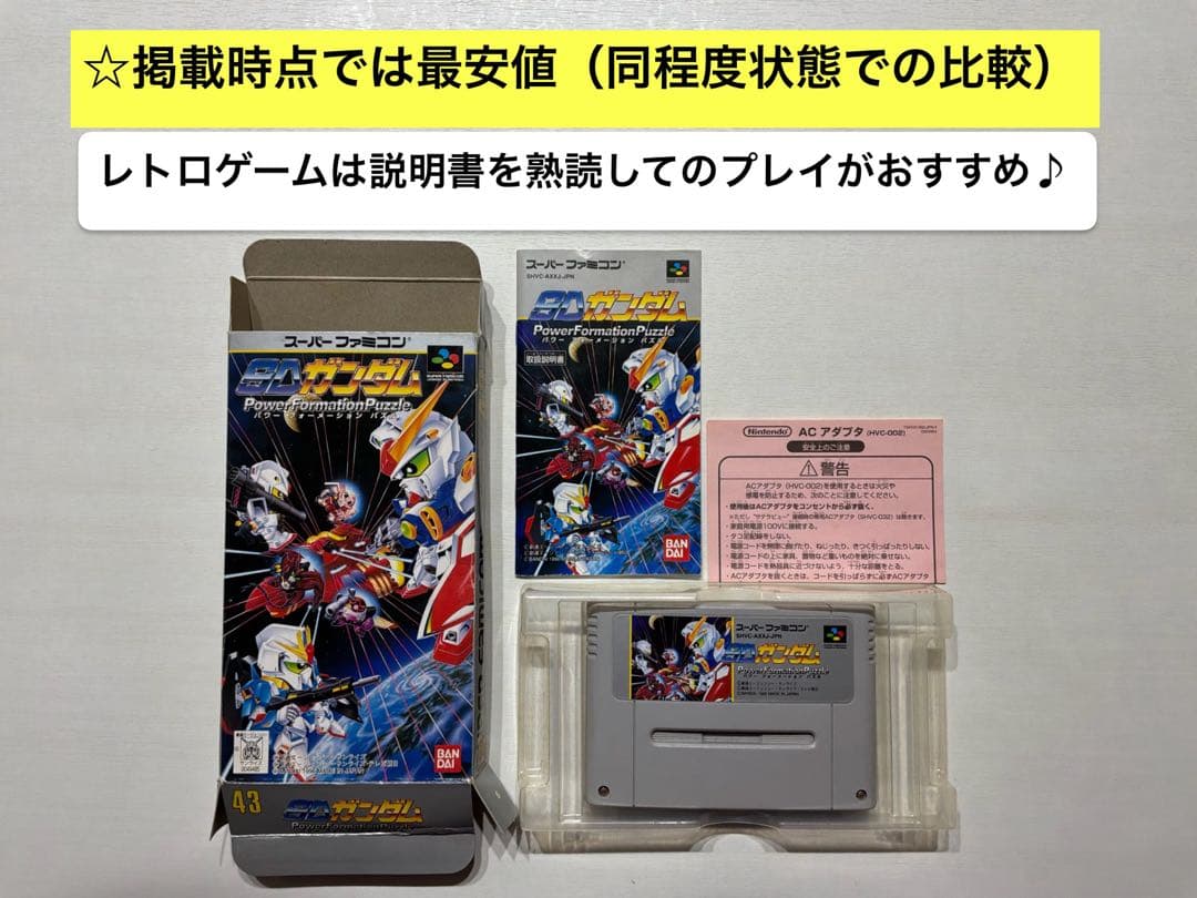 Soft (52-10My) Sfc Sd