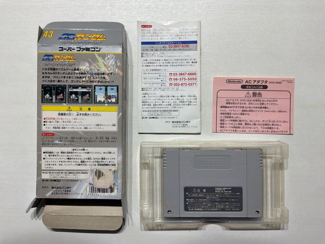 Soft (52-10My) Sfc Sd