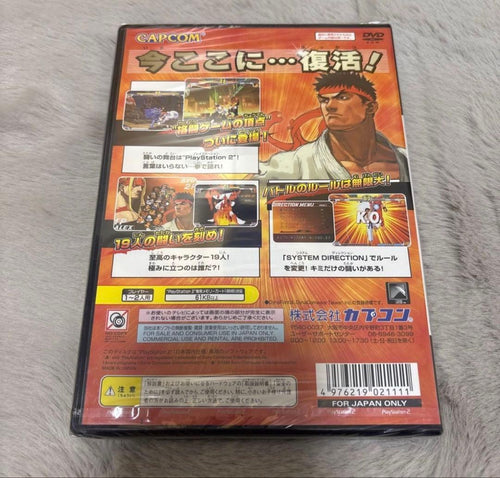 Playstation2 Games Ps2 Iii 3Rd Strike
