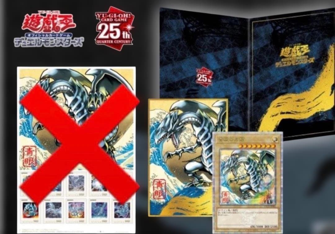 Yu-Gi-Oh! Ocg Duel Monsters (Japanese)