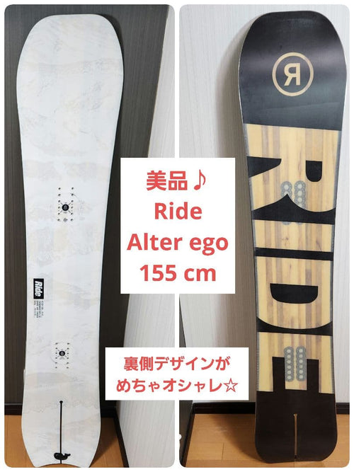 Ride Boards Alter Ego 155 Cm