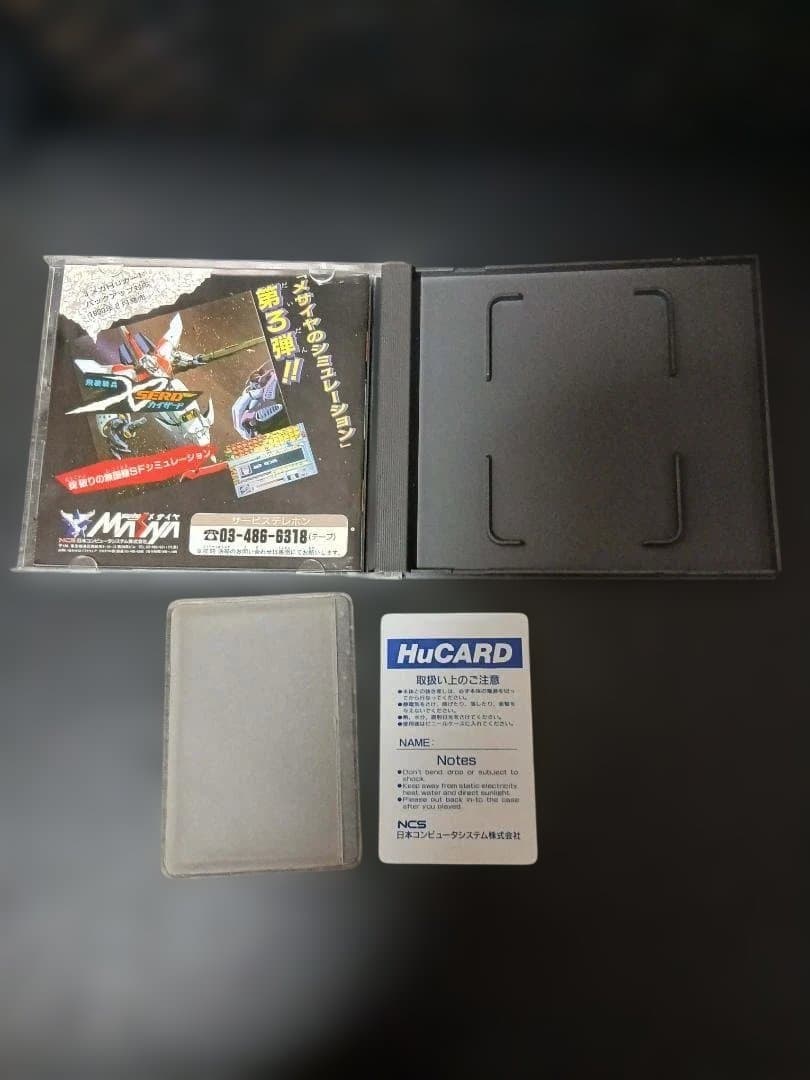Nec Games Pc Engine Hucard