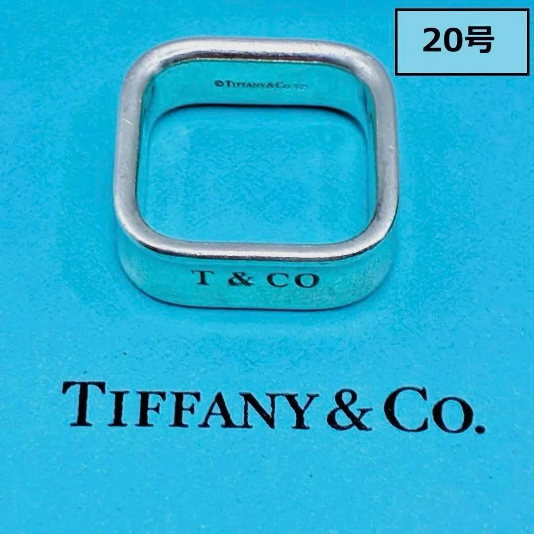 Tiffany Rings 20 1837