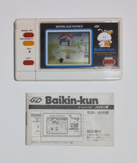 Bandai Other Lcd