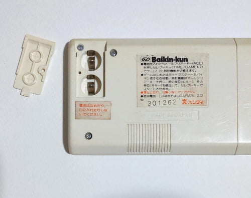 Bandai Other Lcd