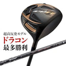 Taylormade Drivers Cbr Ustmamiya Vspec