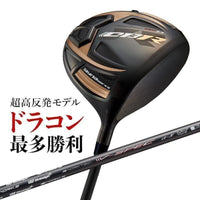 Taylormade Drivers Cbr Ustmamiya Vspec