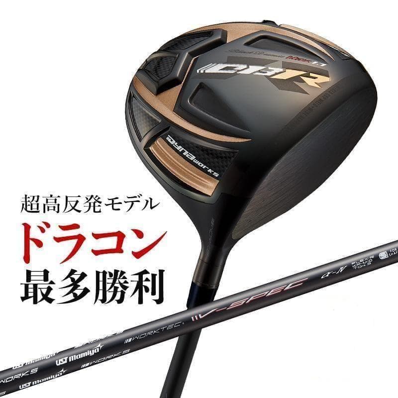 Taylormade Drivers Cbr Ustmamiya Vspec