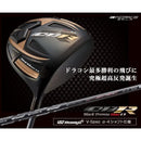 Taylormade Drivers Cbr Ustmamiya Vspec