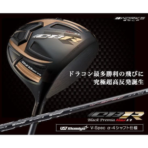 Taylormade Drivers Cbr Ustmamiya Vspec