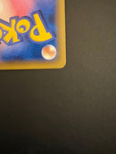 Pok Mon Trading Card Game Sr S1H 068/060