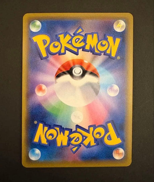 Pok Mon Trading Card Game Sr S1H 068/060