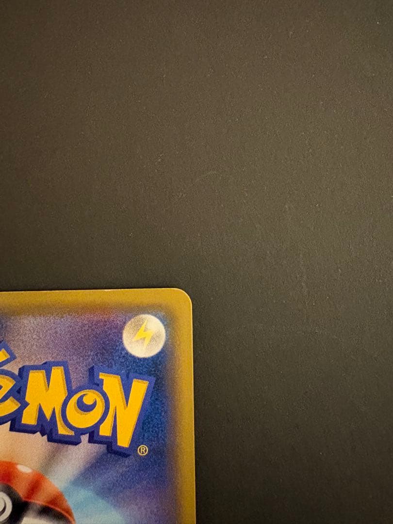 Pok Mon Trading Card Game Sr S1H 068/060