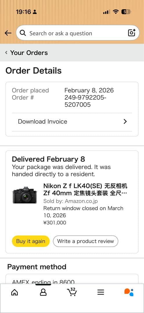 Nikon Digital Camera Zf