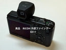 Ricoh Finder Eye Cup Gv-1