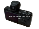Ricoh Finder Eye Cup Gv-1