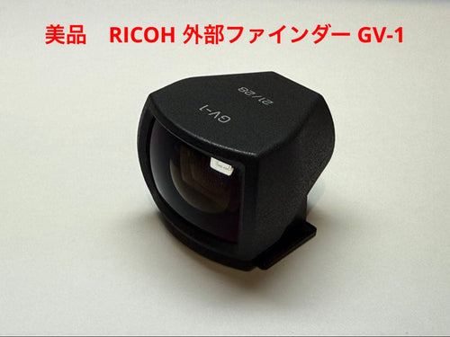 Ricoh Finder Eye Cup Gv-1