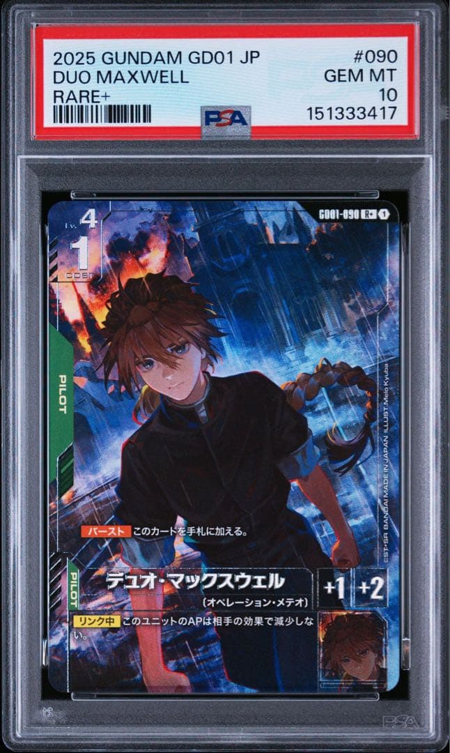 Other Psa10 3417