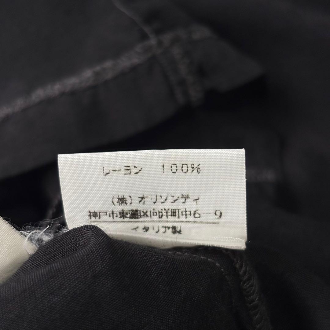 Maison Martin Margiela Sleeveless Archive 1999Aw