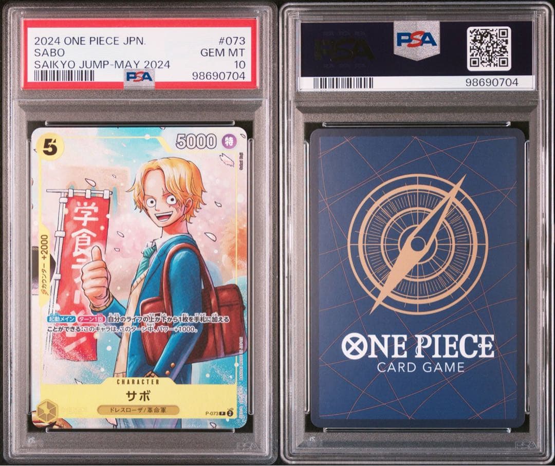 One -Piece Card Game Psa10 P-073