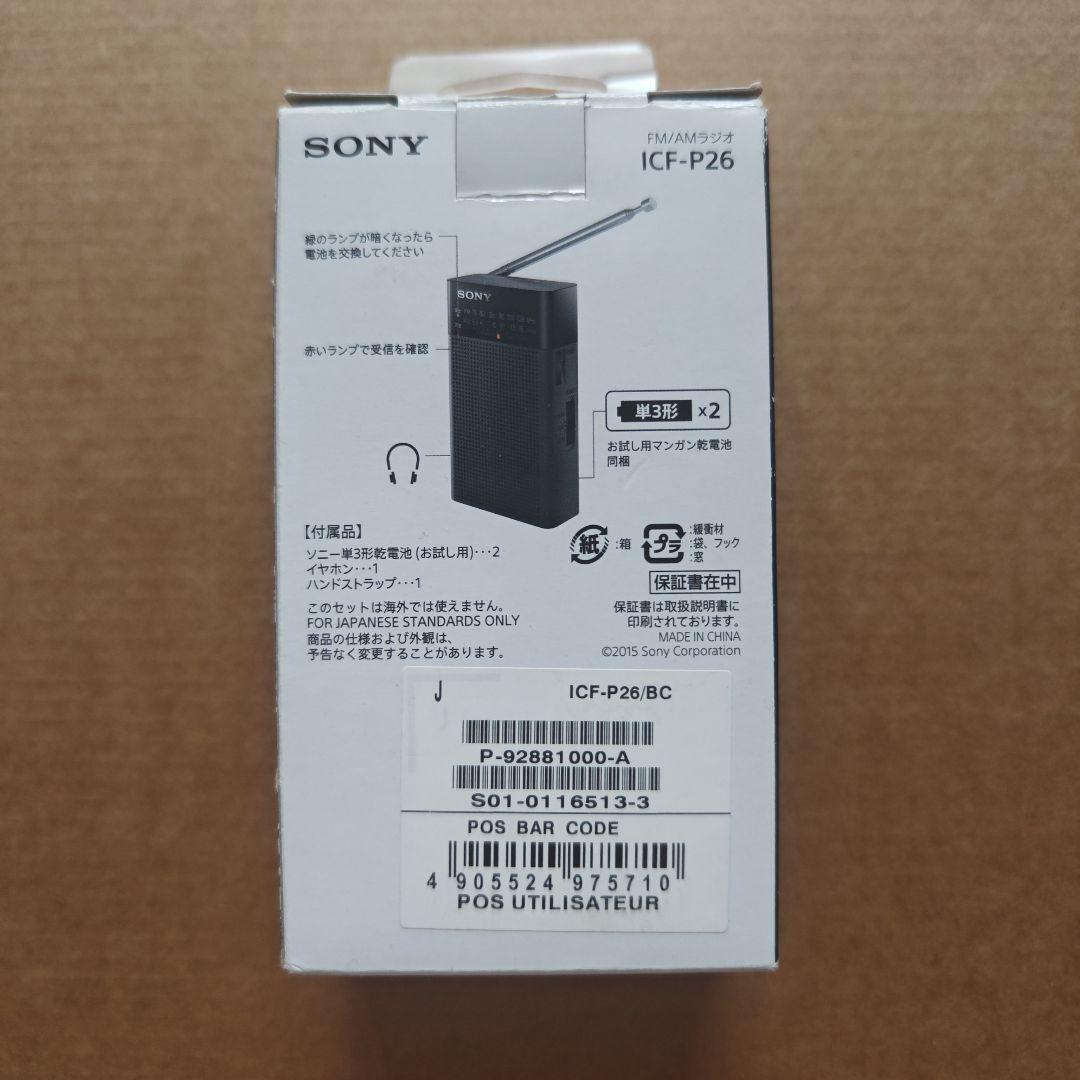 Sony Radios Radio Cassette Players Fm/Am Icf-P26