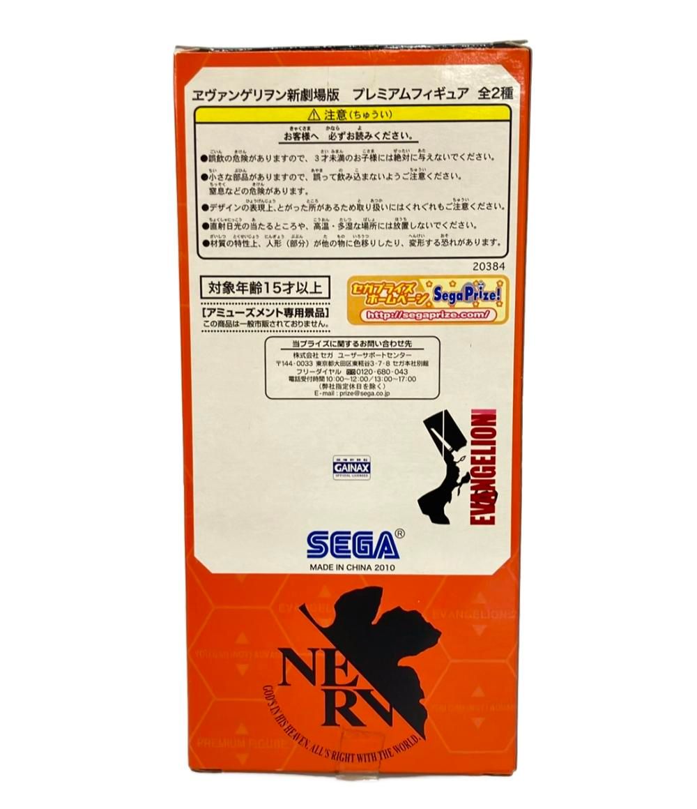 Others Sega