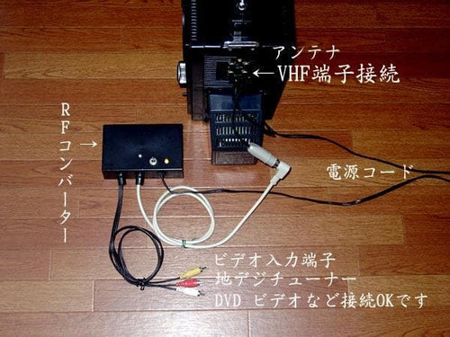 Crt Tv Video K58 Mark5 Bcl Fm Mw